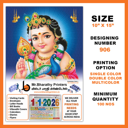 DC Murugan 906