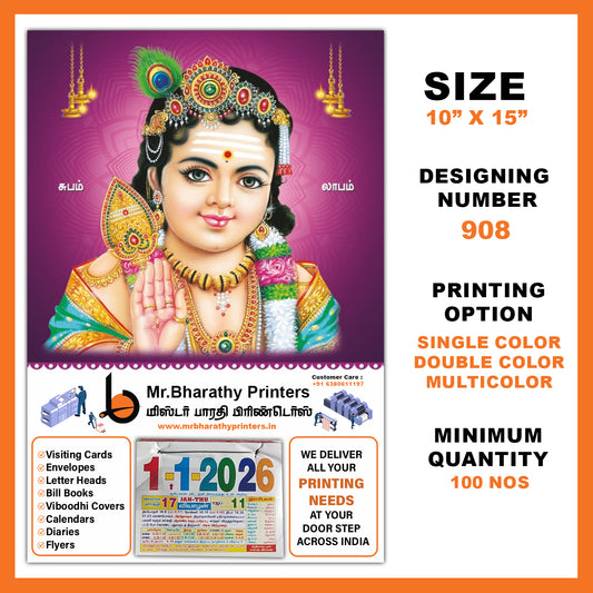 DC Murugan 908