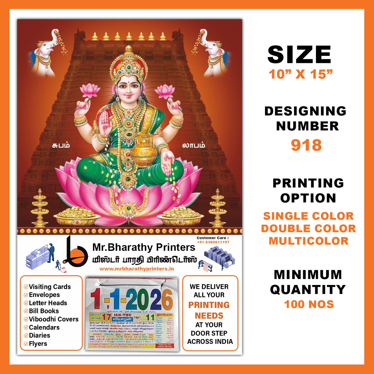 DC Lakshmi 918