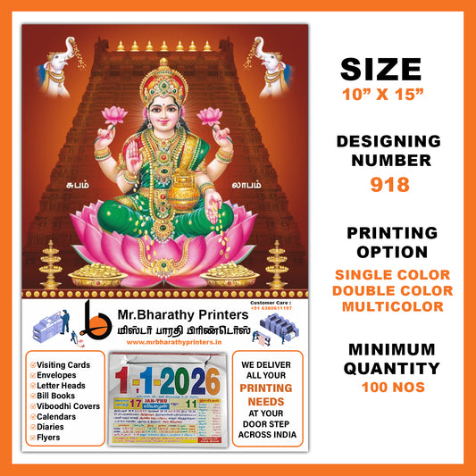 DC Lakshmi 918