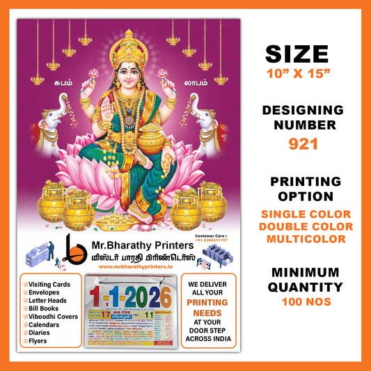 DC Lakshmi 921