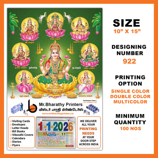 DC Lakshmi 922