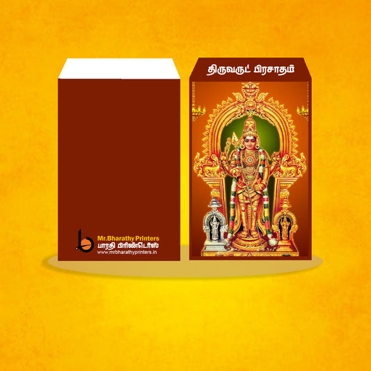 MURUGAN VIBOODHI COVER 1