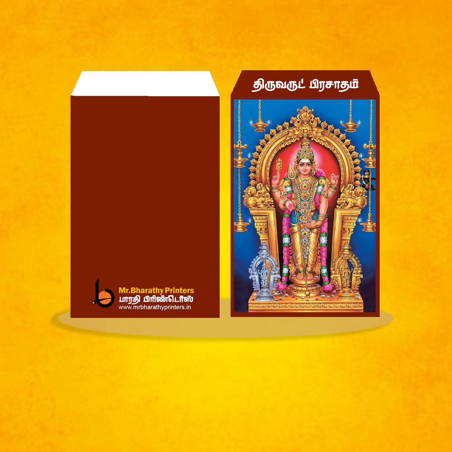 MURUGAN VIBOODHI COVER 2