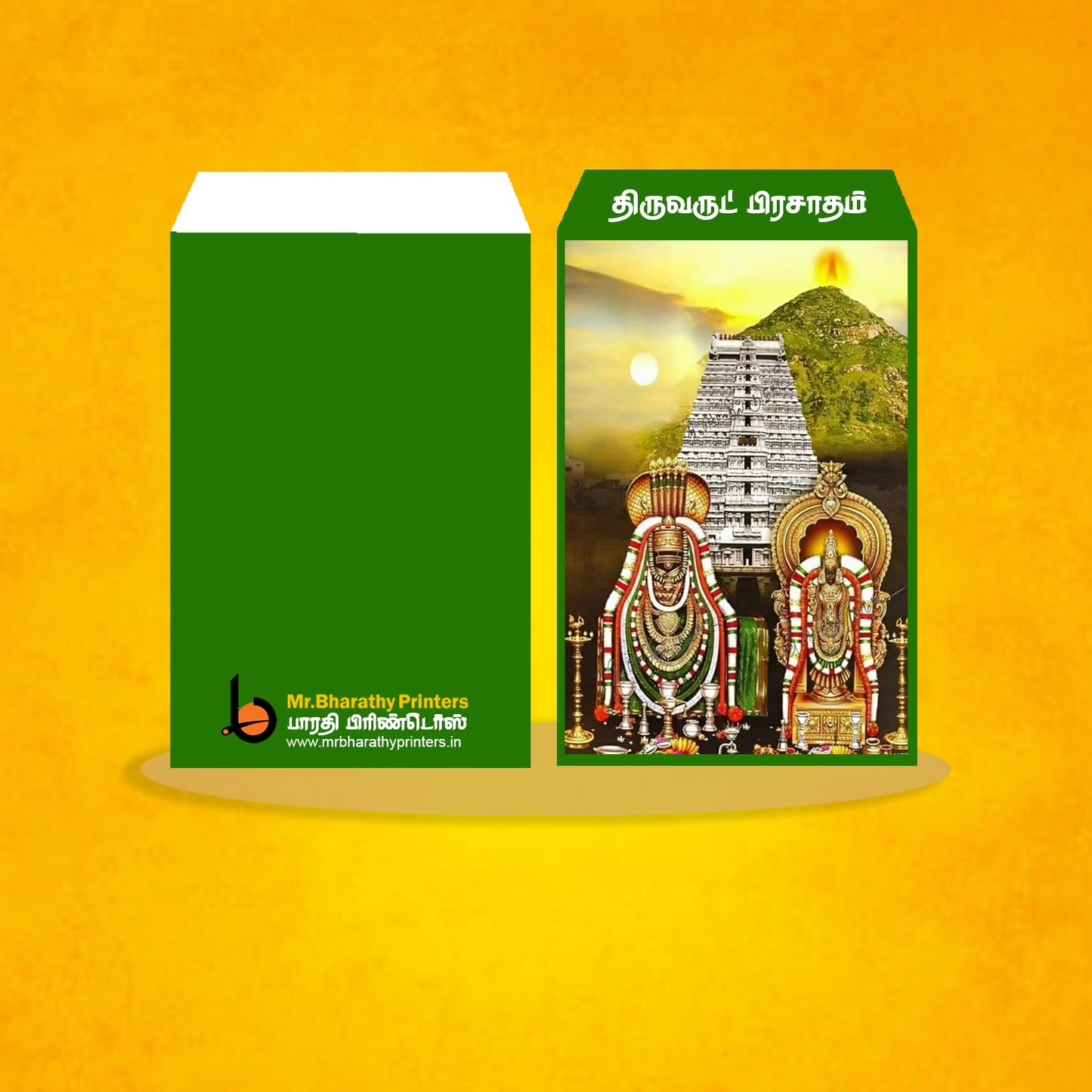 SHIVAN VIBOODHI COVER 5
