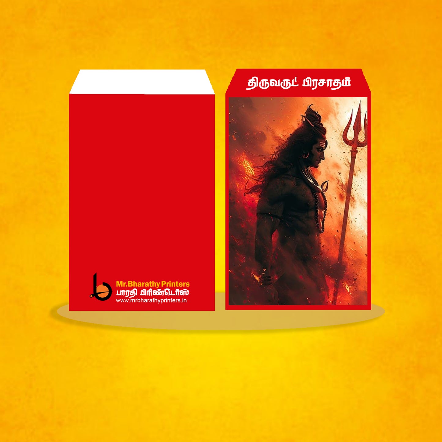 SHIVAN VIBOODHI COVER 3