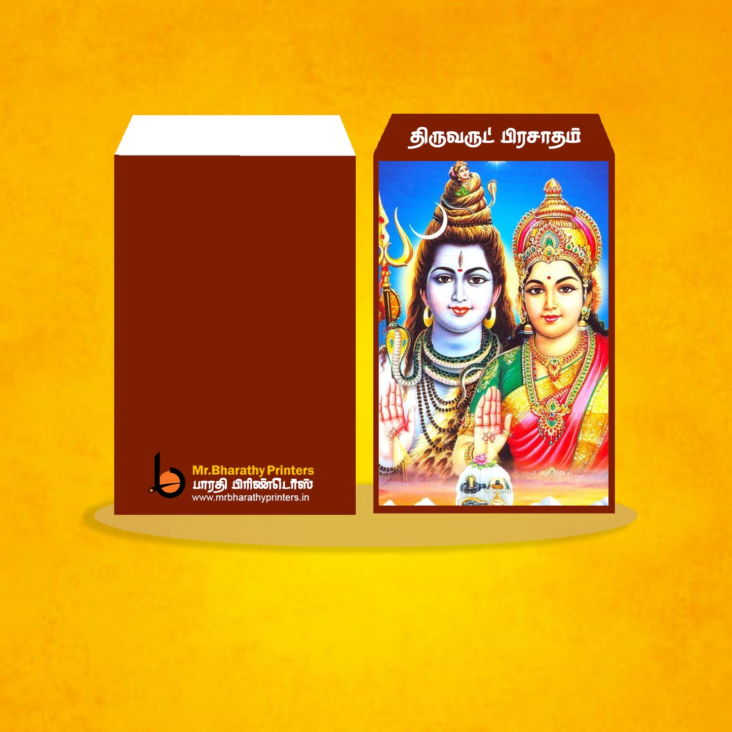 SHIVAN VIBOODHI COVER 4