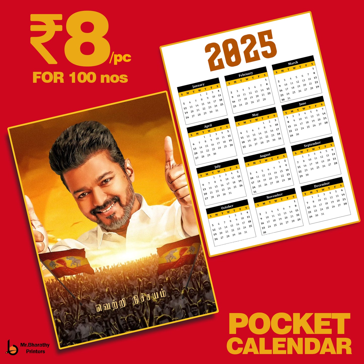 TVK POCKET CALENDAR