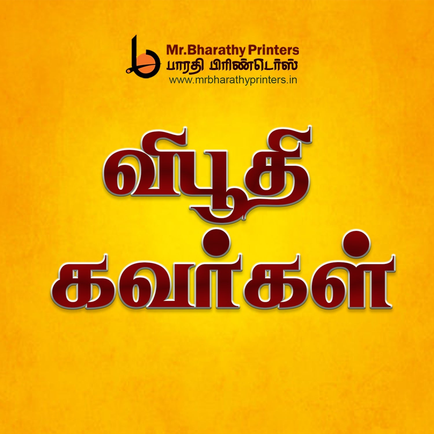 VIBOODHI COVERS
