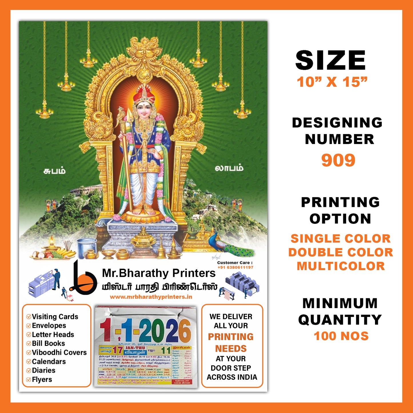 DC Pazhani Murugan 909