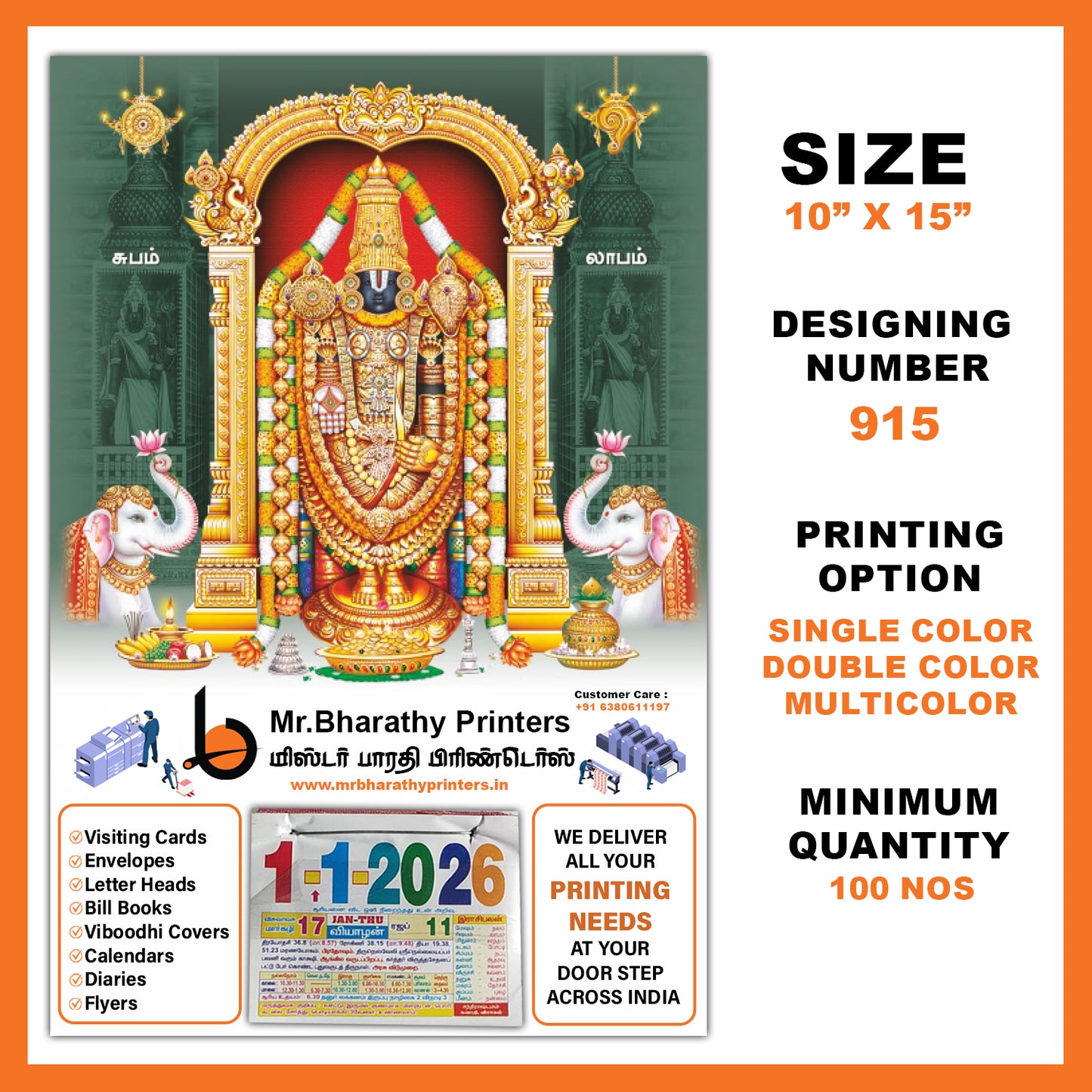 DC Thirupathi Venkatachalapathy 915