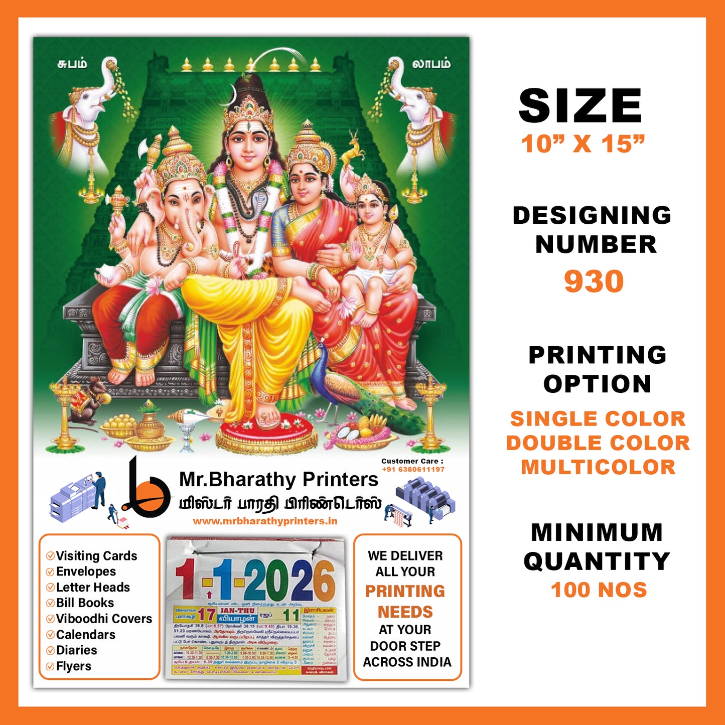 DC Shivan Family 930