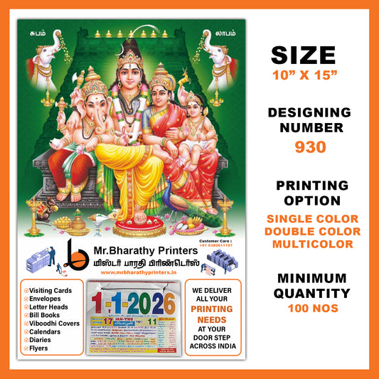 DC Shivan Family 930