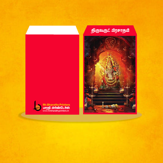 AMMAN VIBOODHI COVER