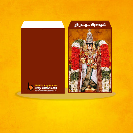 PERUMAL VIBOODHI COVER 1