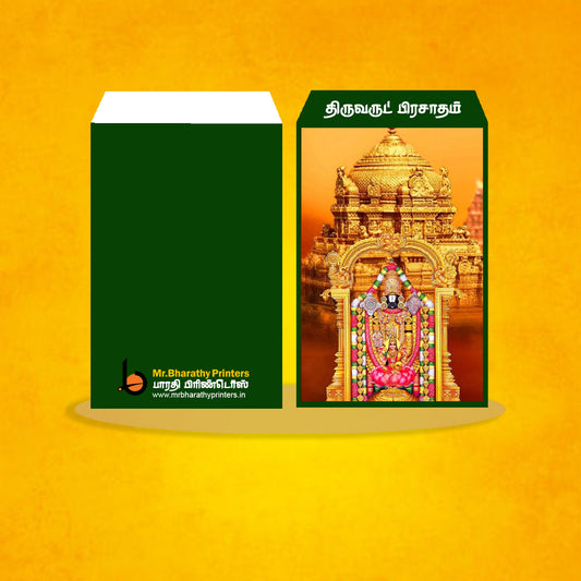 PERUMAL VIBOODHI COVER 2