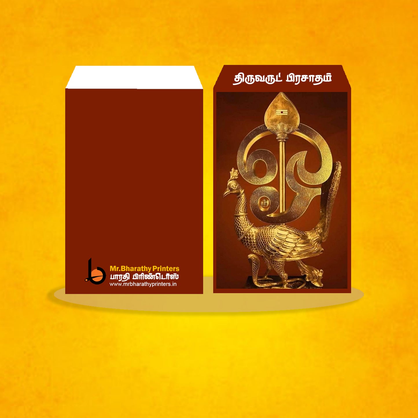 MURUGAN VIBOODHI COVER 3