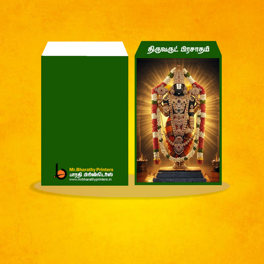 PERUMAL VIBOODHI COVER 4