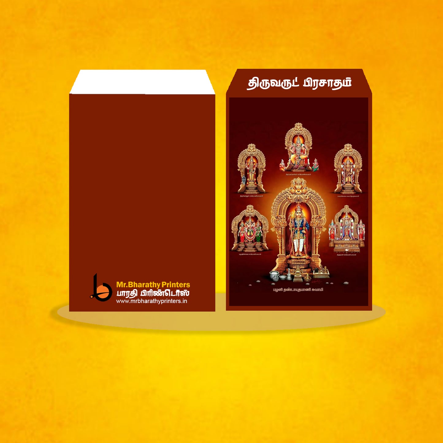 MURUGAN VIBOODHI COVER 5