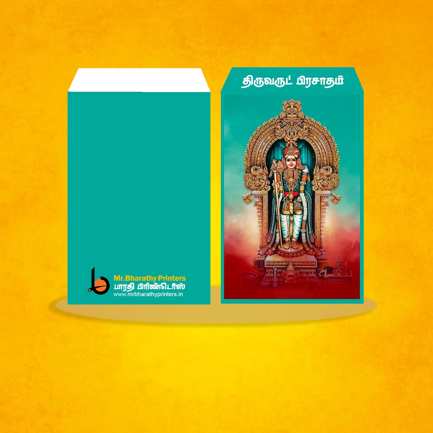 MURUGAN VIBOODHI COVER 6