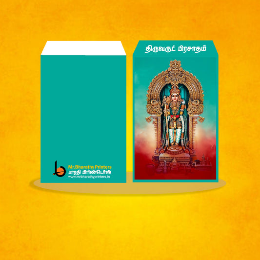 MURUGAN VIBOODHI COVER 6