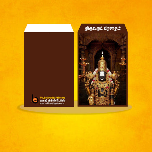 PERUMAL VIBOODHI COVER 6