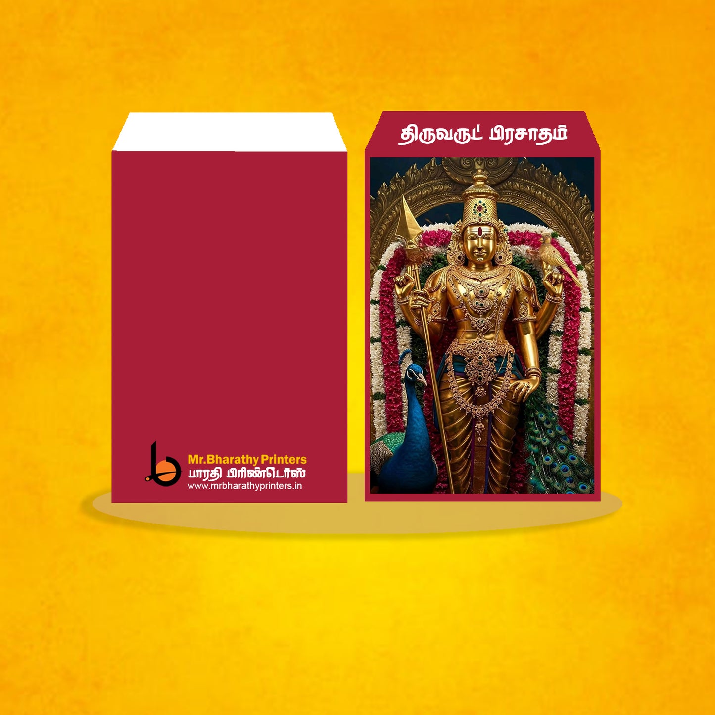 MURUGAN VIBOODHI COVER 9
