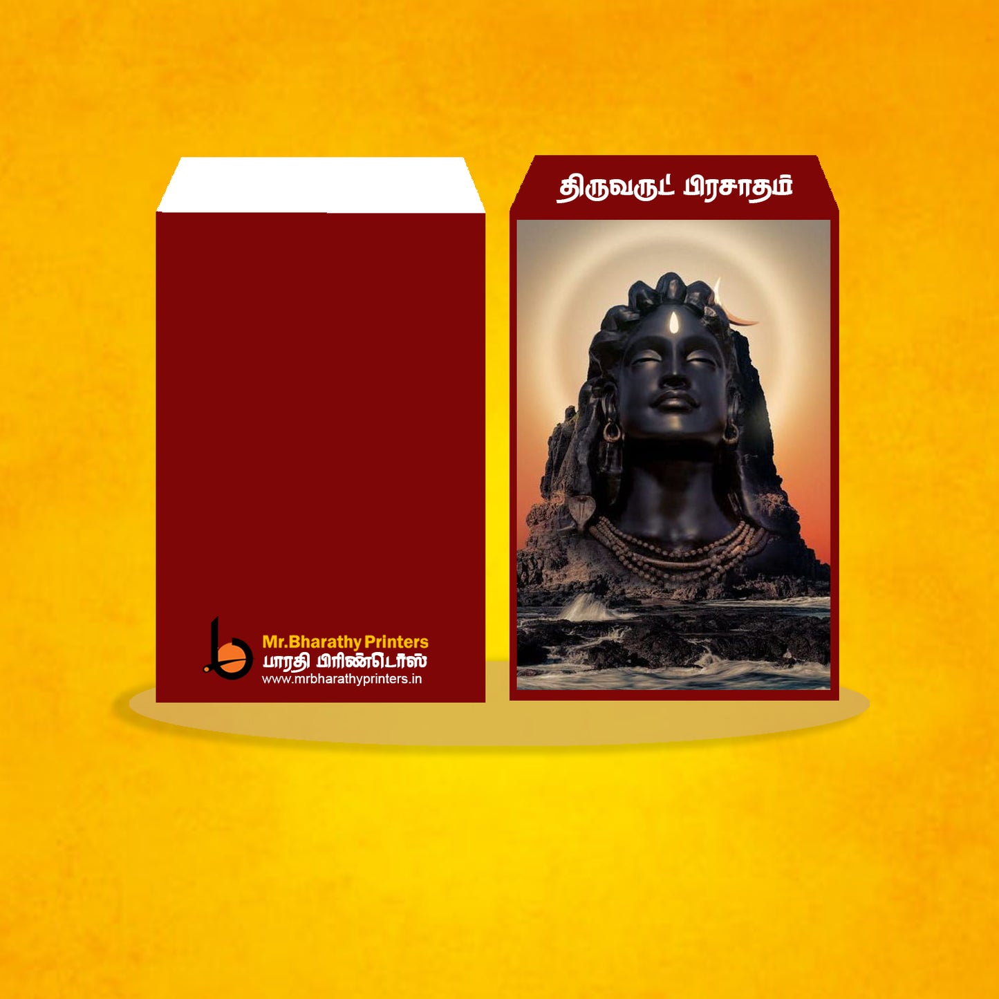 SHIVAN VIBOODHI COVER 2