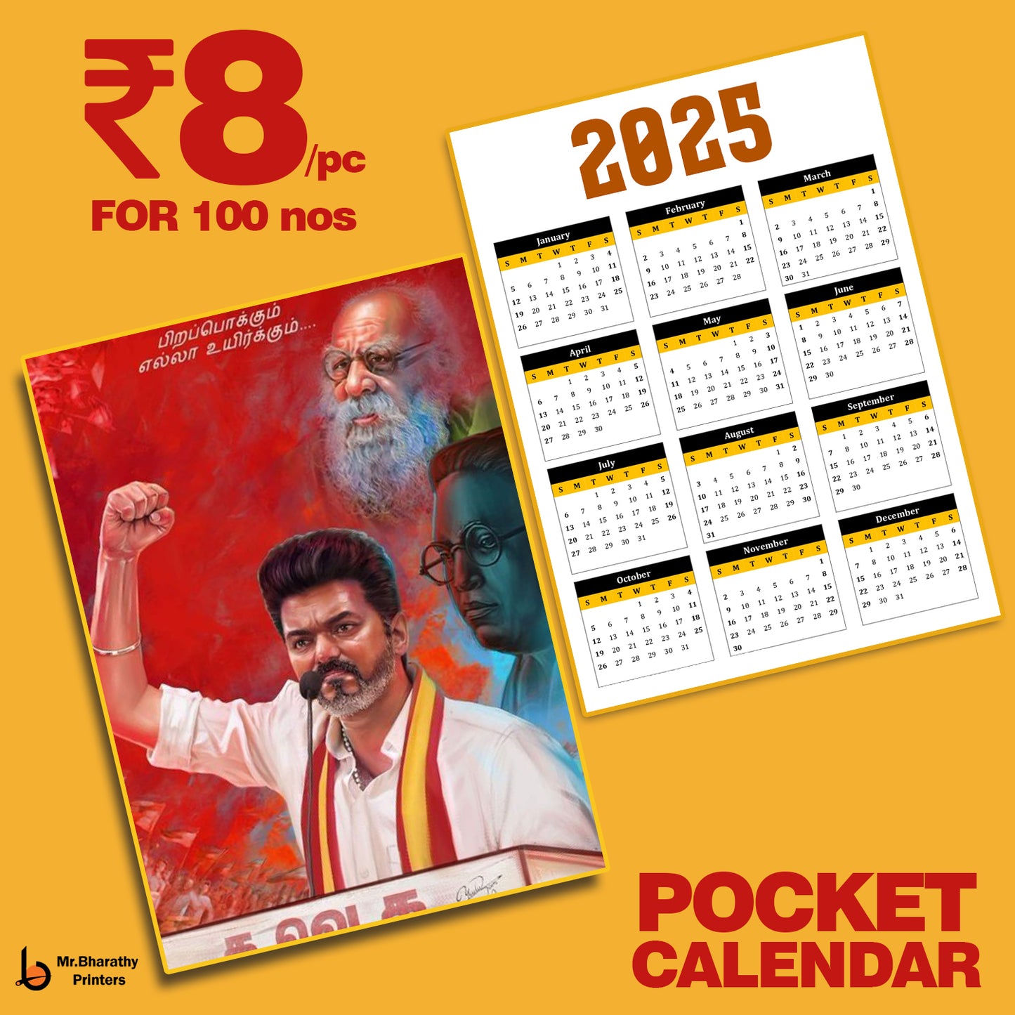 TVK POCKET CALENDAR