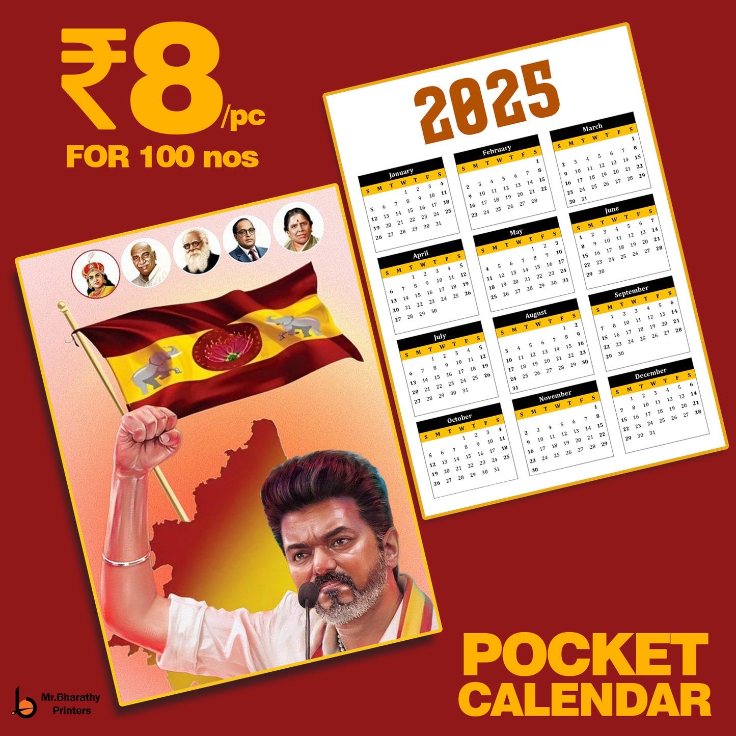 TVK POCKET CALENDAR